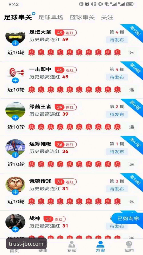 三年老用户亲测：竞博体育平台官网入口下载与使用全攻略