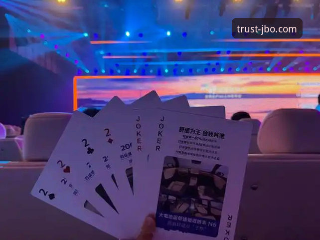 从刚果绝杀晋级，看JBO官网精彩服务iOS版的实战观赛体验